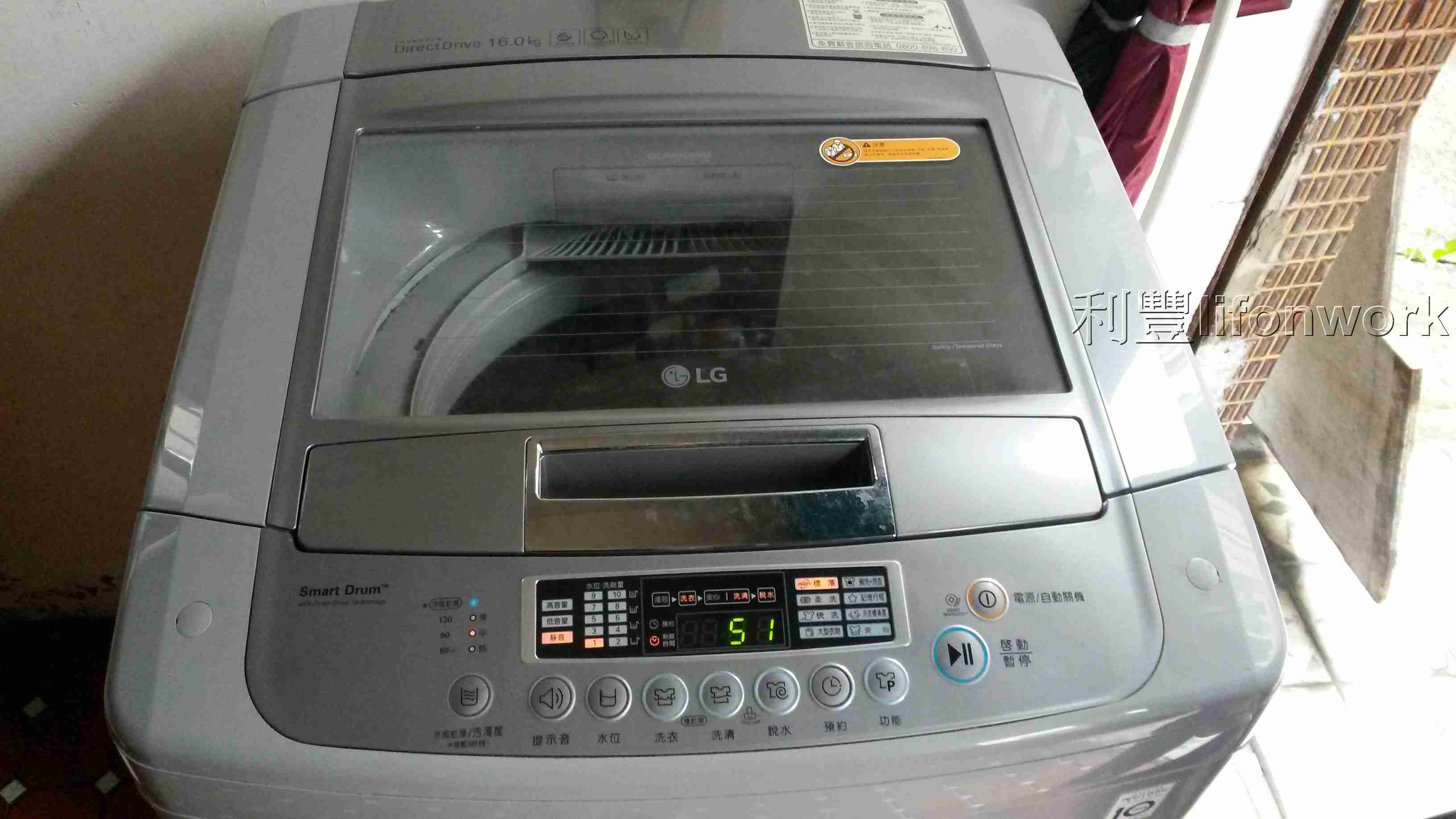 高雄LG洗衣機清潔推薦