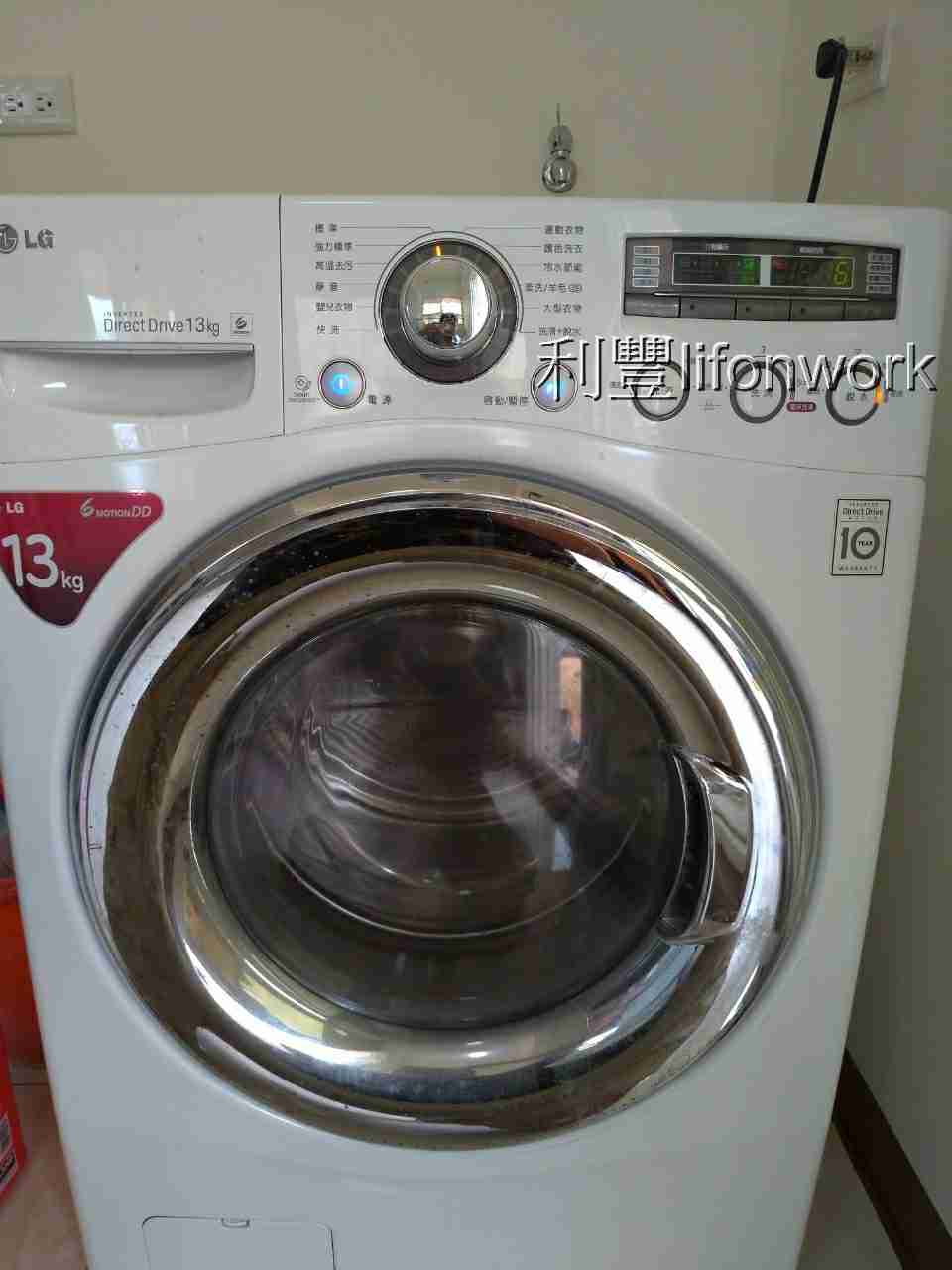 高雄清潔LG洗衣機推薦