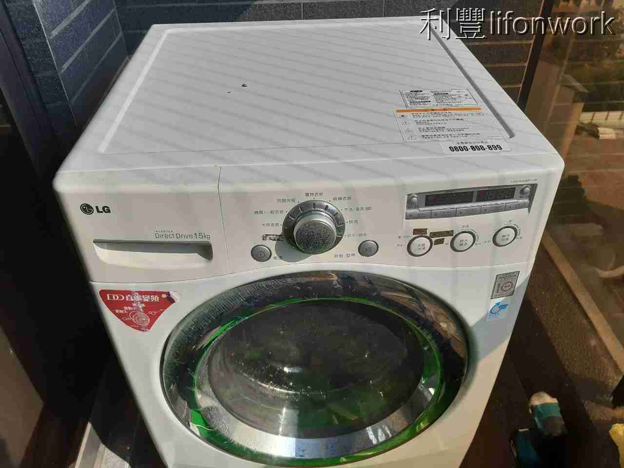 高雄LG滾筒式洗衣機清潔