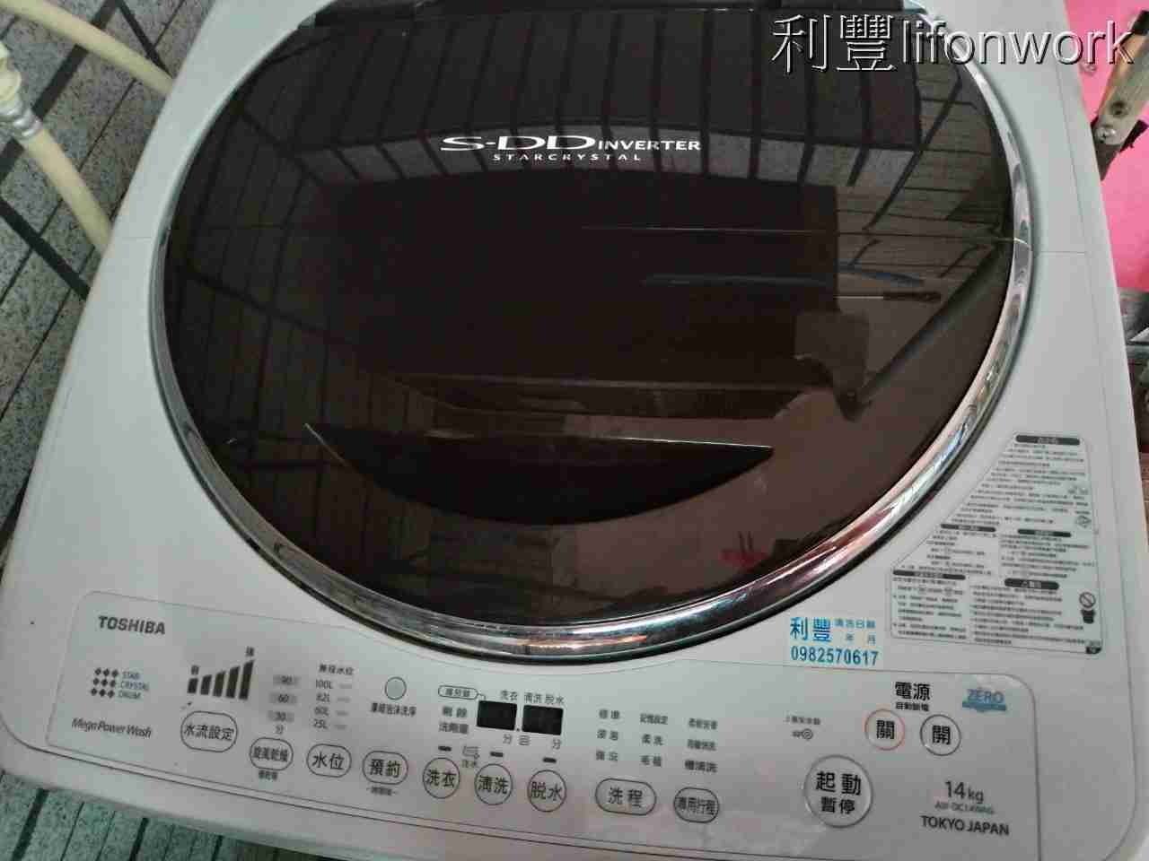 高雄現場清洗東芝洗衣機