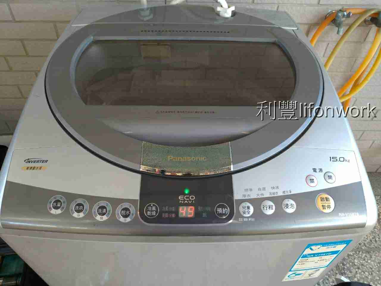 高雄國際牌洗衣機清洗