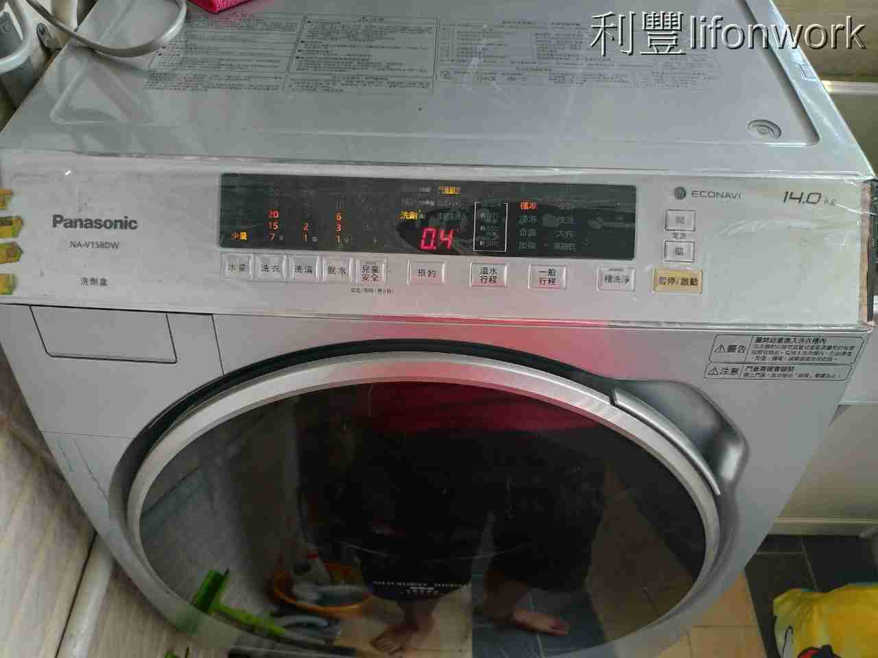 高雄清潔國際牌洗衣機推薦