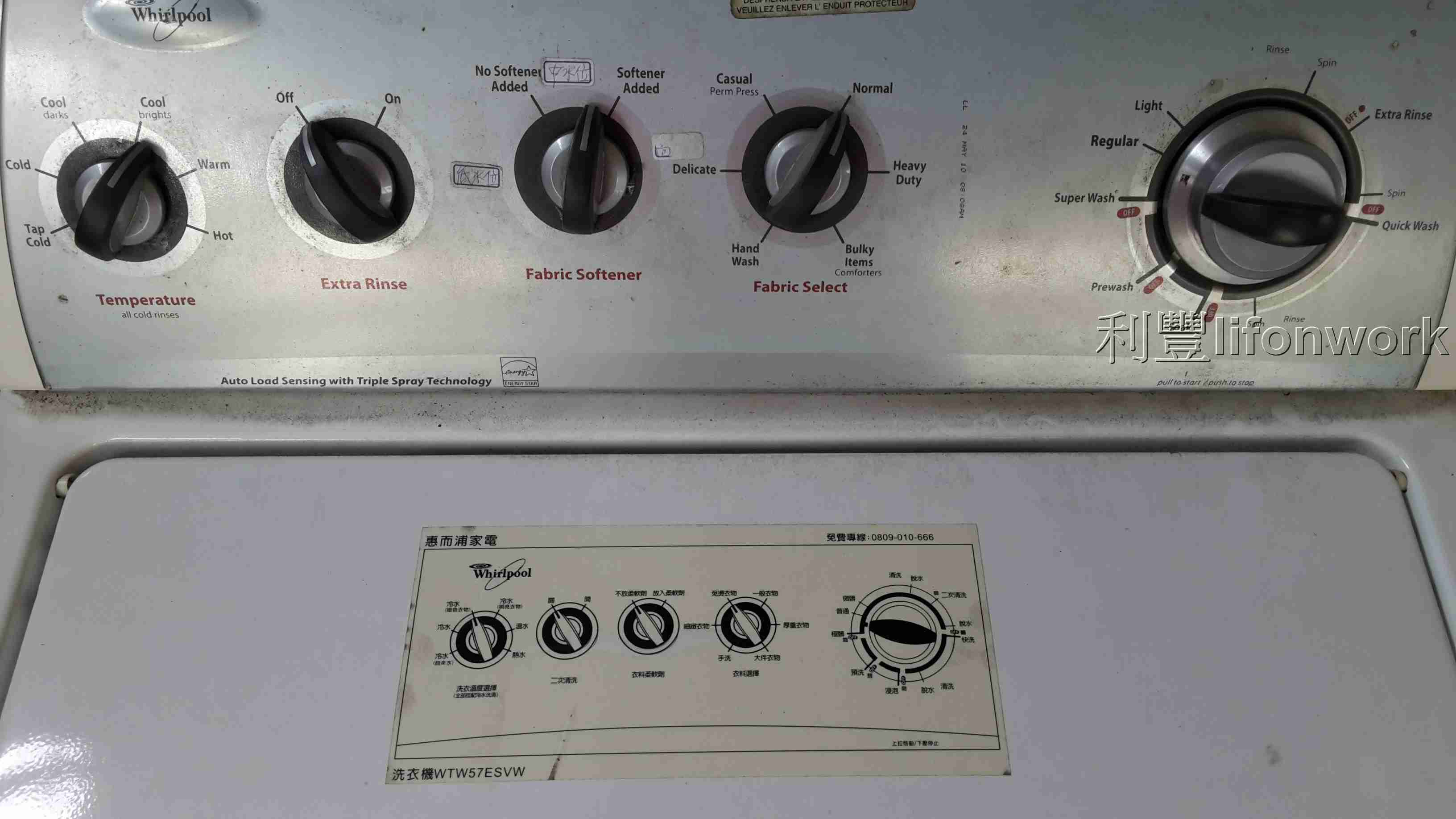 高雄惠而浦洗衣機拆洗