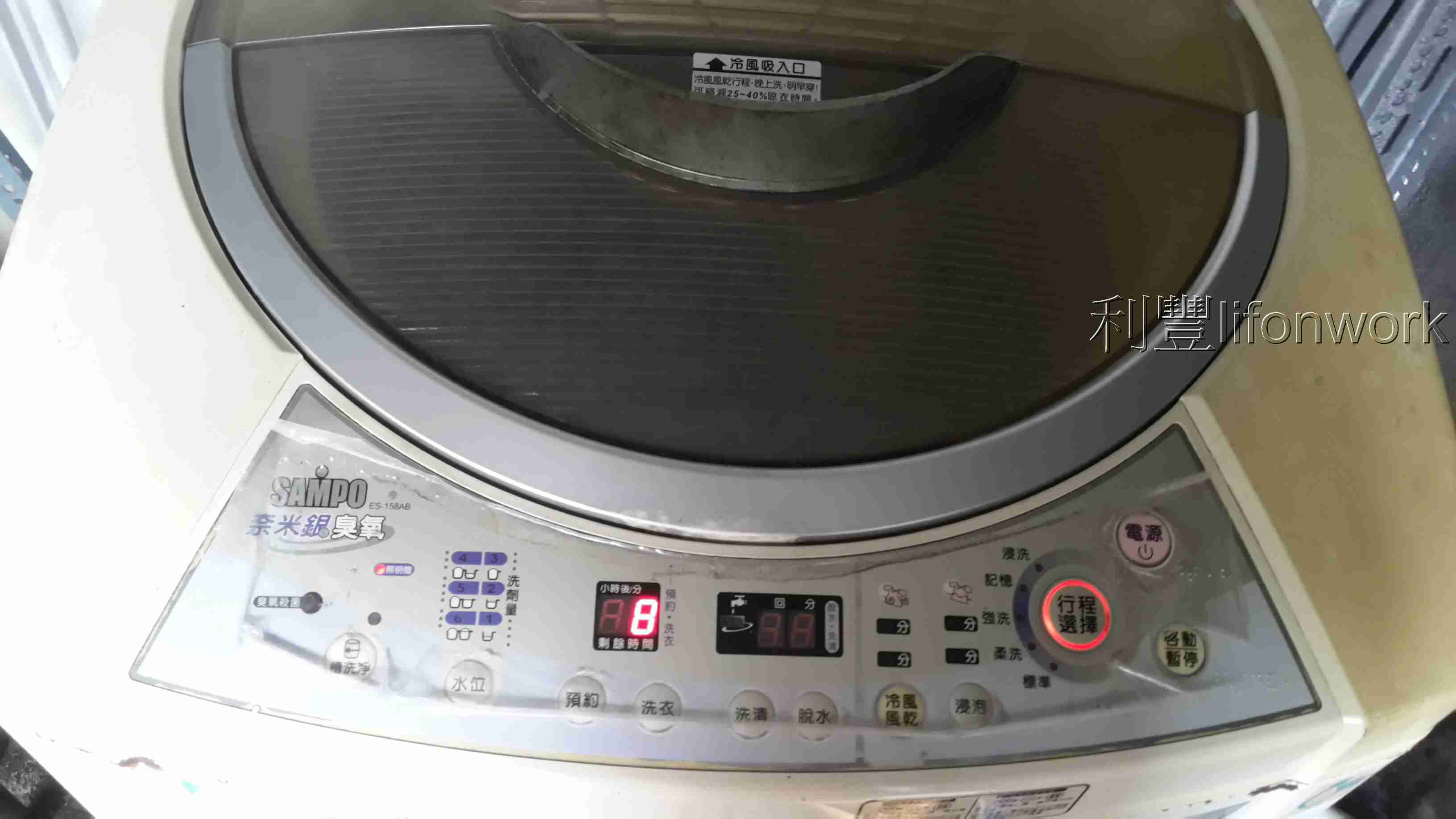 高雄清洗聲寶洗衣機