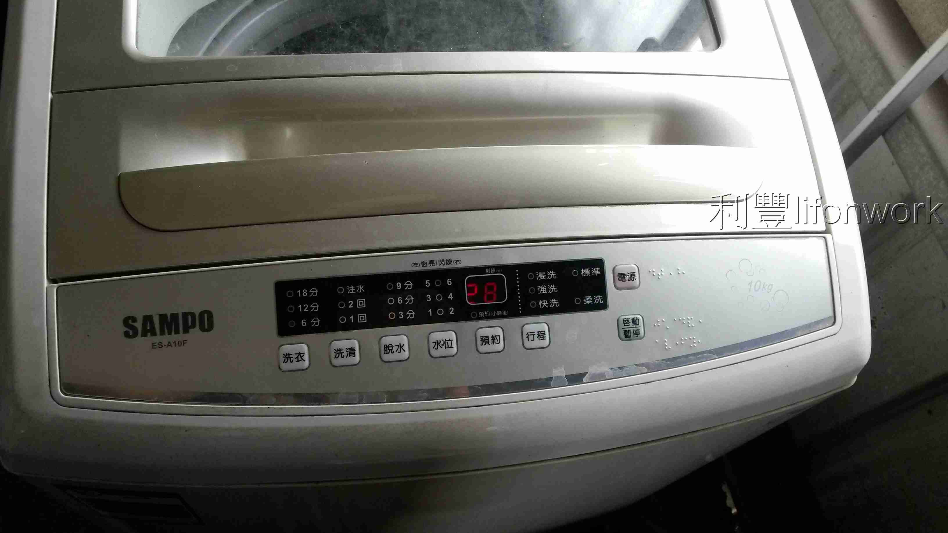 高雄聲寶洗衣機清潔