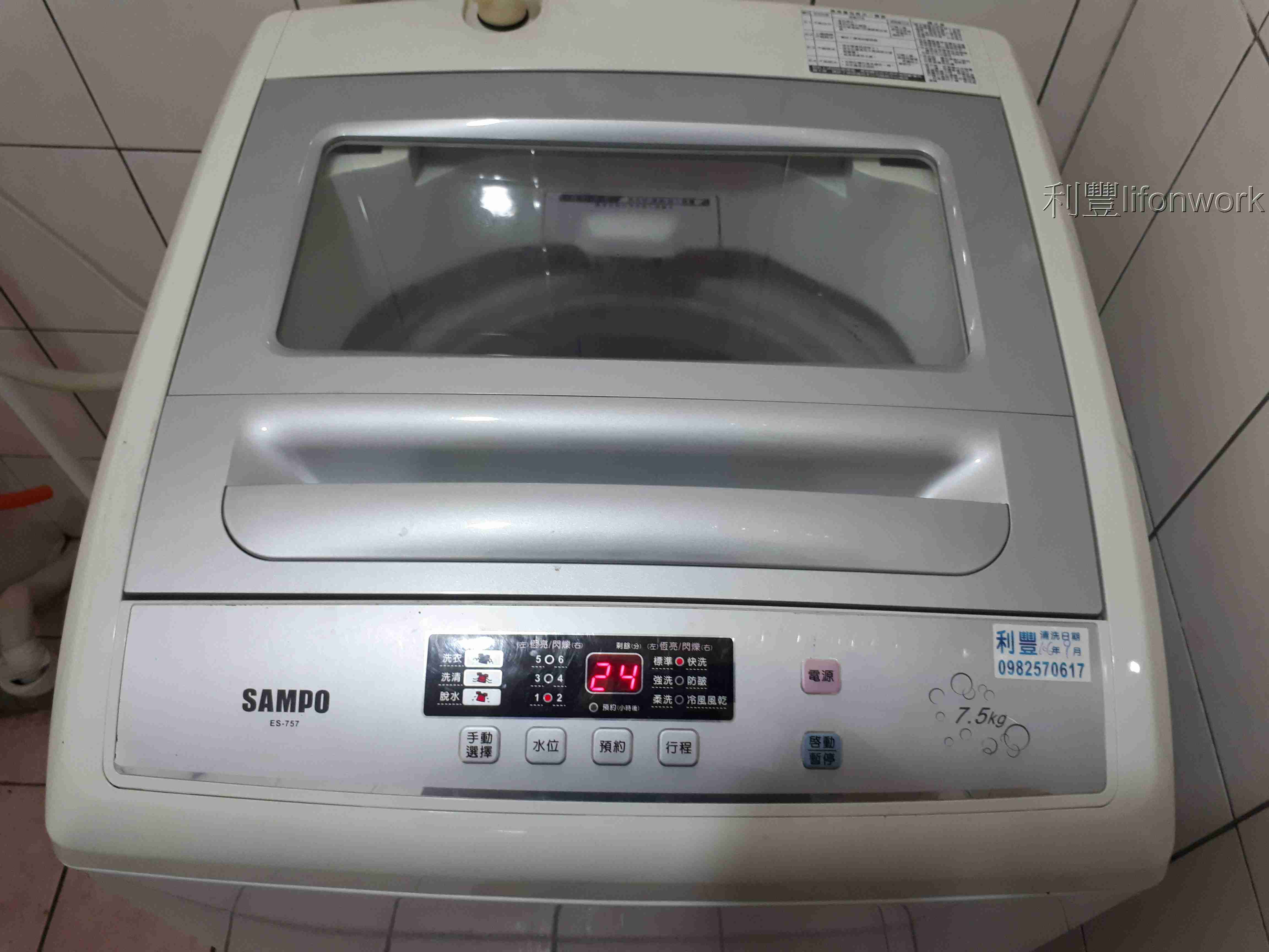 高雄三民區聲寶洗衣機拆洗