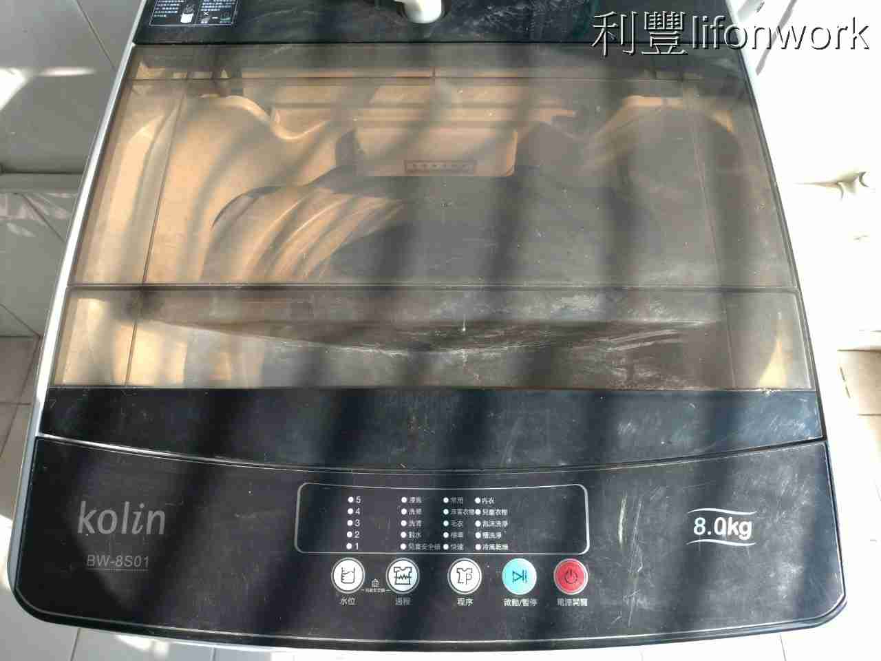 南部洗衣機拆洗體驗