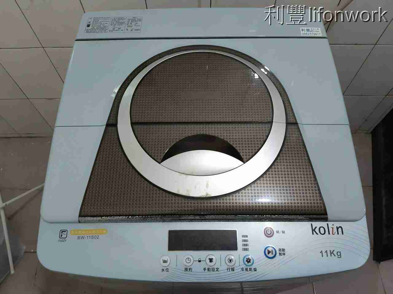 南部洗衣機拆洗